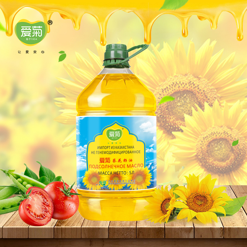 爱菊 哈萨克斯坦 食用油 二级压榨 葵花籽油 5L